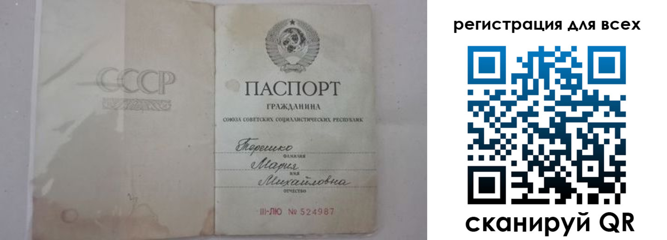 временная регистрация адрес в Знаменске